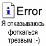 Аватара пользователя